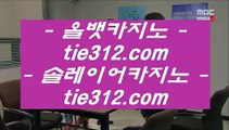 중국소셜카지노  ざ 카지노사이트 바카라사이트 只 gca13.com 只 ざ  중국소셜카지노