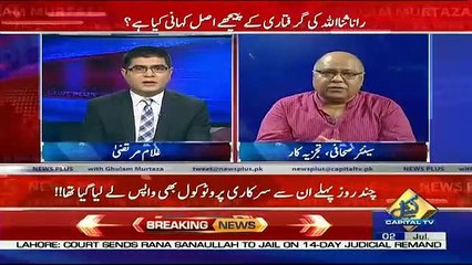 News Plus – 2nd July 2019