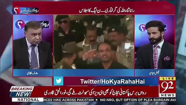 Ayenda Anay Walay Dinon Mein Sakhtian He Sakhtian Hain Siasatdanon Par-Arif Nizami