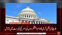 Headlines | ARYNews | 2300 | 2nd July 2019