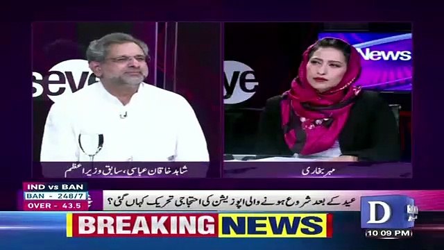 News Eye with Meher Abbasi – 2nd July 2019