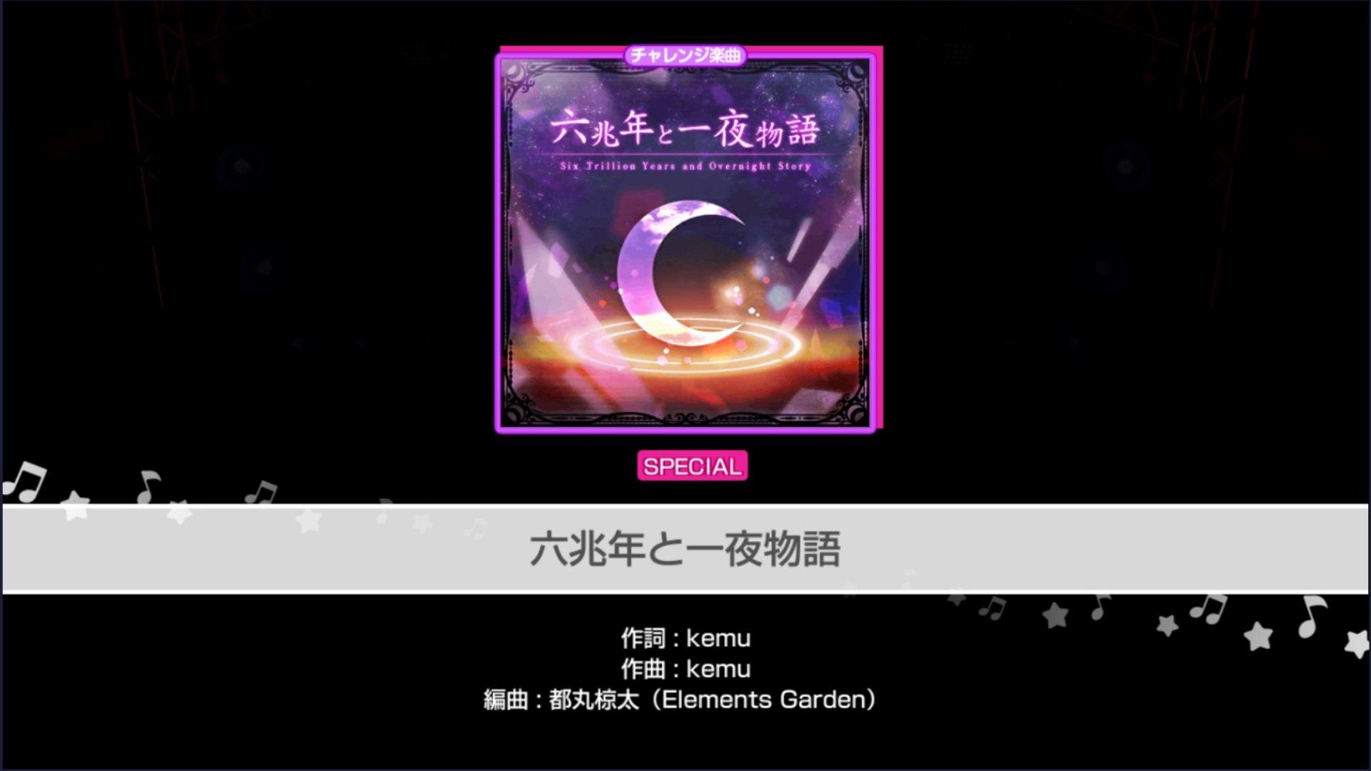 バンドリ ガルパ 六兆年と一夜物語 Special フルコンボ 動画 Dailymotion