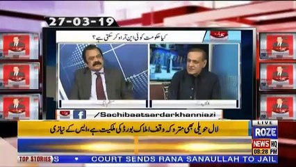 Sachi Baat – 2nd July 2019