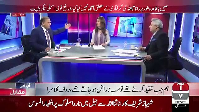 Aap Kay Muqabil – 2nd July 2019