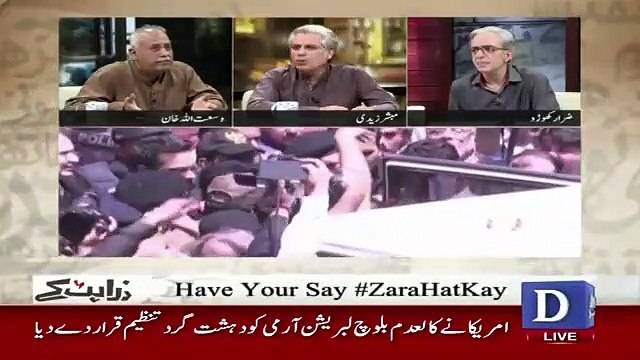 Zara Hut Kay – 2nd July 2019