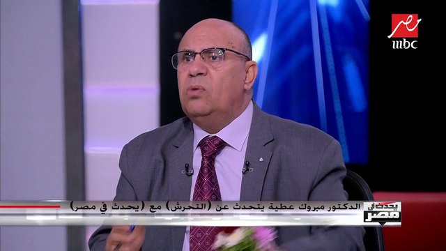 ما هو التحرش وما هو الحكم الشرعي في هذه الجريمة؟