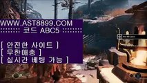 토토노리터¶  실시간 토토사이트 ast8899.com 추천인 abc5¶  토토노리터