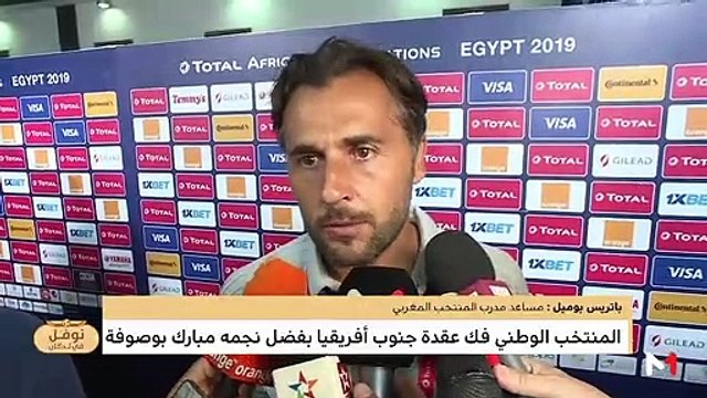 نوفل العواملة يرصد ليلة تألق الأسود في الكان - 02/07/2019