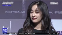 [투데이 연예톡톡] 전종서, 할리우드 영화 여주인공 발탁