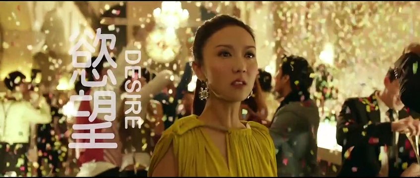 GIRLS VS. GANGSTERS (2018) Official Trailer | Chinese Comedy