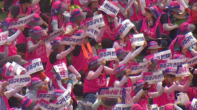 비정규직 연대파업 첫날...급식 대란 현실화 / YTN