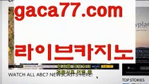 【✅실시간✅】【인터넷카지노사이트】♿마이다스카지노- ( →【♂ gaca77.com ♂】←) -마이다스카지노 바카라사이트 우리카지노 온라인바카라 카지노사이트 마이다스카지노 인터넷카지노 카지노사이트추천 ♿【✅실시간✅】【인터넷카지노사이트】