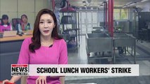 Non-regular school workers' strike to paralyze lunch service at over 4,000 schools across S. Korea