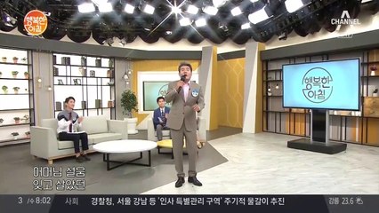 트로트 가수 '진성'의 보릿고개♪ 라이브 스테이지 대공개