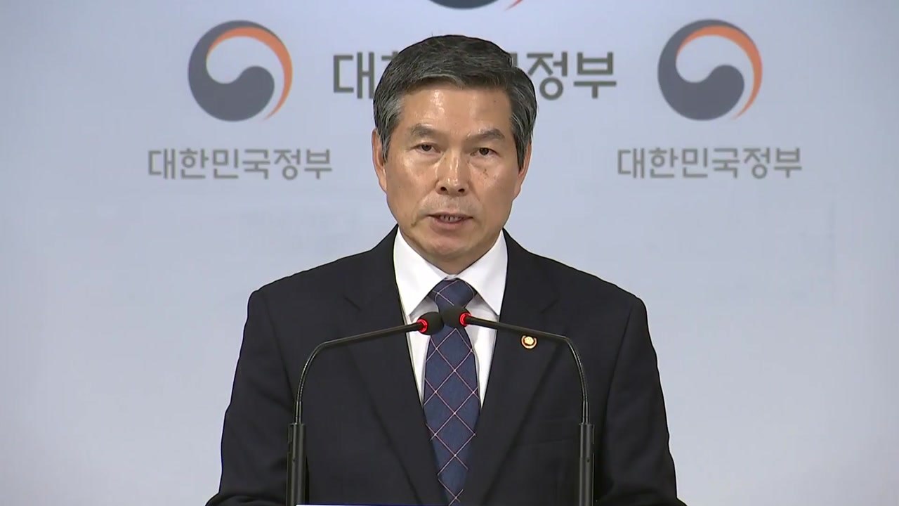 [속보] "北 목선 경계작전 실패...사실 축소·은폐 없었다" / YTN