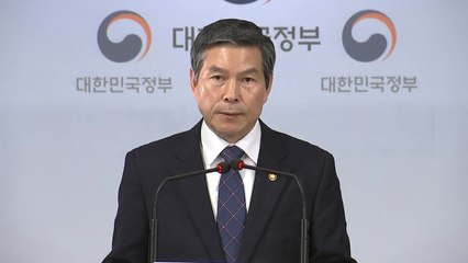 북한 목선 정부합동조사결과 발표 / YTN