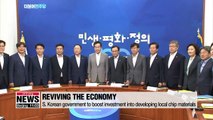 S. Korean government to boost investment into developing local chip materials