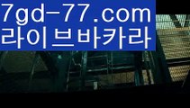 //아마추어카지노//바카라사이트추천- ( Ε禁【 7gd-77 。ＣoＭ 】銅) -바카라사이트추천 인터넷바카라사이트 온라인바카라사이트추천 온라인카지노사이트추천 인터넷카지노사이트추천//아마추어카지노//