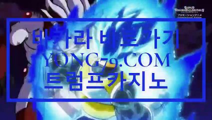 클럽골드카지노 바로가기 ▶  yong79。com 모바일카지노 さぜ출차의