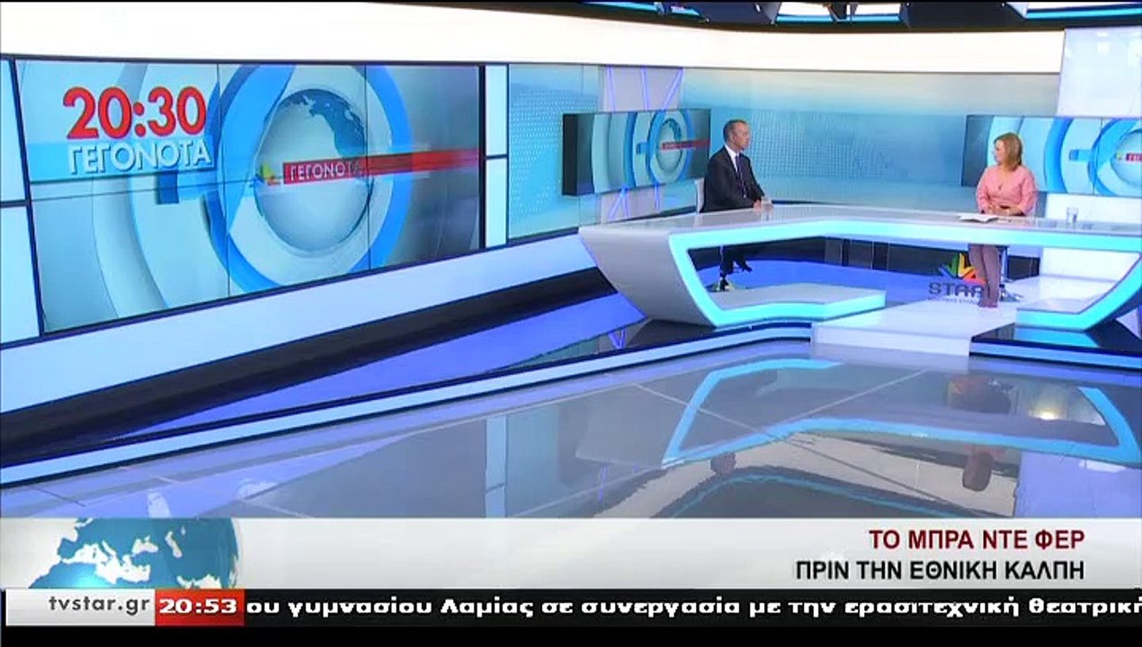 Ο υποψήφιος βουλευτής Ν.Δ. ΦΘΙΩΤΙΔΑΣ, ΧΡ. ΣΤΑΪΚ...