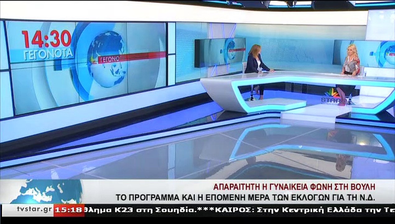 Η υποψήφια βουλευτής Ν.Δ. ΦΘΙΩΤΙΔΑΣ, ΕΛ. ΜΑΚΡΗ-ΘΕΟΔΩΡΟΥ, στο STAR Κεντρικής Ελλάδας