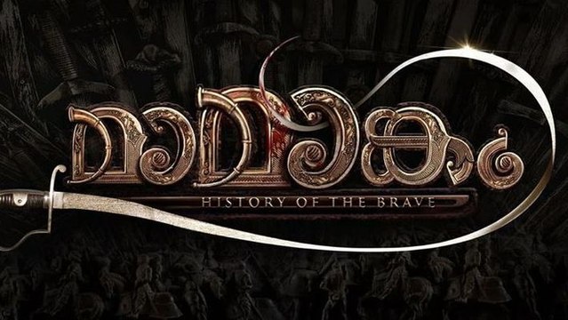 മലയാള സിനിമ ഇന്നേവരെ കണ്ടിട്ടില്ലാത്ത റിലീസുമായി മമ്മൂക്ക