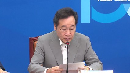 이낙연 "총파업 피해 최소화...세심히 준비" / YTN