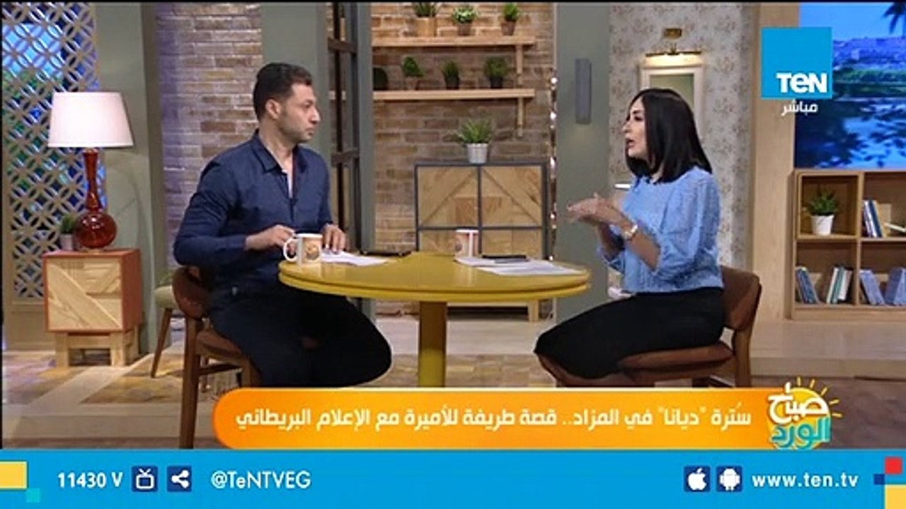 سَترة ديانا في المزاد.. قصة طريفة للأميرة مع الإعلام