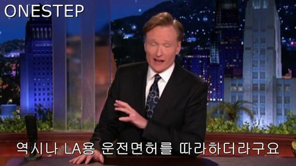 코난 오브라이언 면혀증 사진- conan o'brien's license