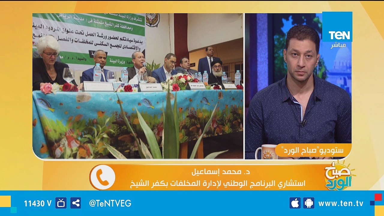 صباح الورد | حسام داغر من الطب إلى التمثيل.. حكايات القارة السمراء مع الكرة