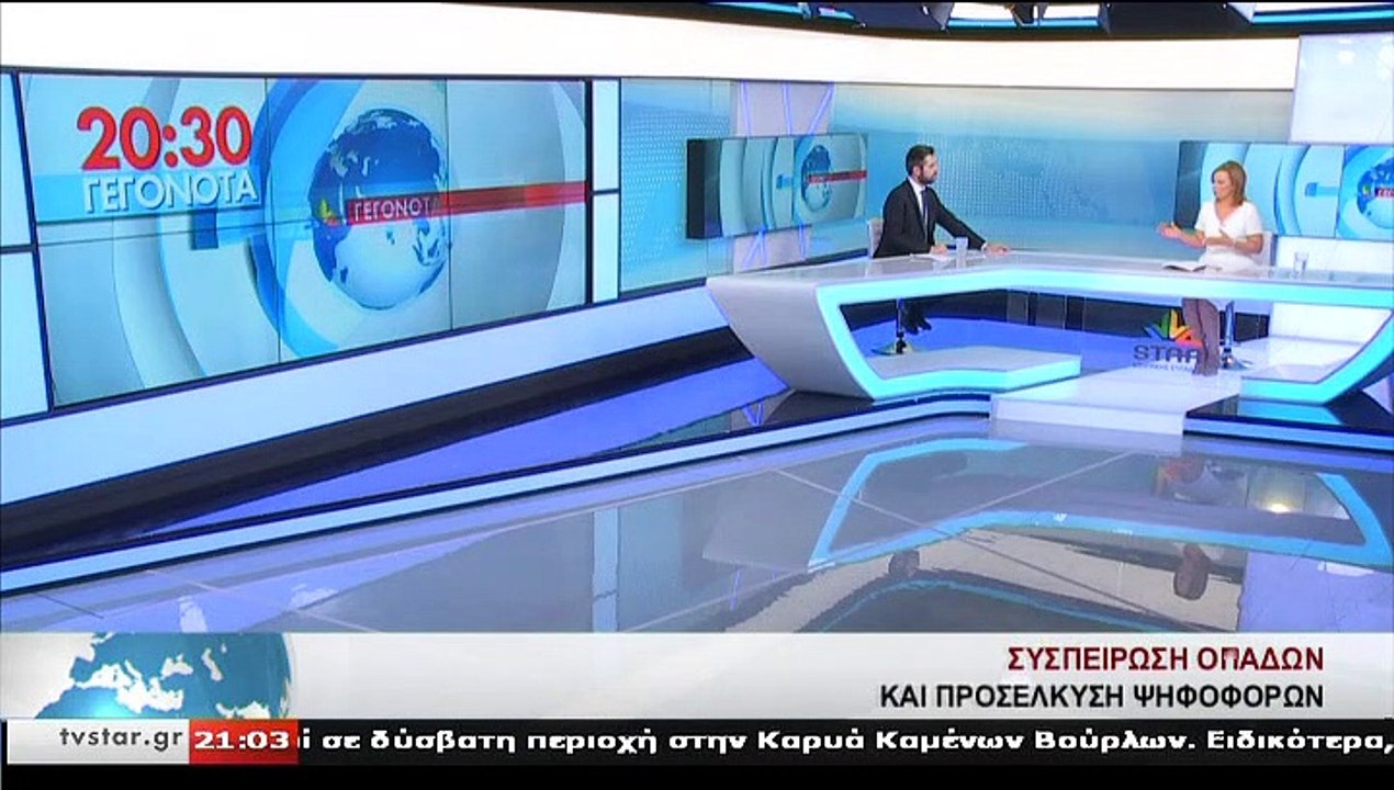 Ο υποψήφιος βουλευτής ΣΥΡΙΖΑ ΦΘΙΩΤΙΔΑΣ, Γ. ΣΑΡΑ...