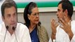 Rahul gandhi resigns: காங்கிரஸ் தலைவர் பதவியை ராஜினாமா செய்தார் ராகுல் காந்தி- வீடியோ