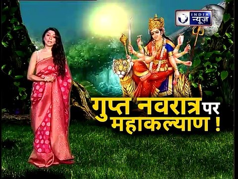 गुप्त नवरात्र के उपाय जिनसे आपको बरकत मिलेगी, और मिलेगा हर समस्या का समाधान Family Guru Jai Madaan