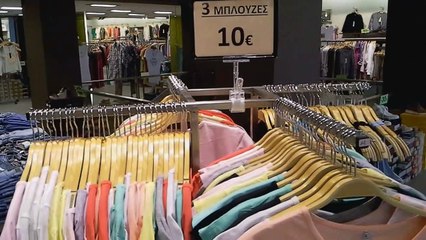 Ξεκινούν οι καλοκαιρινές εκπτώσεις