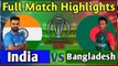 India vs Bangladesh full match highlights | IND vs BAN match 2019 highlights