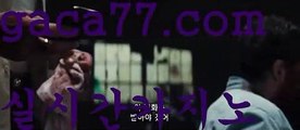 【✅실시간✅】【카지노전화배팅】rhfemzkwlsh- ( Θ【 gaca77.com 】Θ) -바카라사이트 코리아카지노 온라인바카라 온라인카지노 마이다스카지노 바카라추천 모바일카지노 【✅실시간✅】【카지노전화배팅】