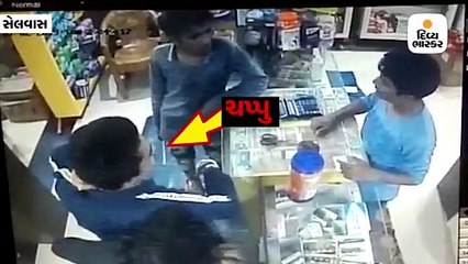 કિલવણીનાકા નજીક મેડીકલ સ્ટોરમાં ચપ્પુની અણી પર લૂંટ, CCTV