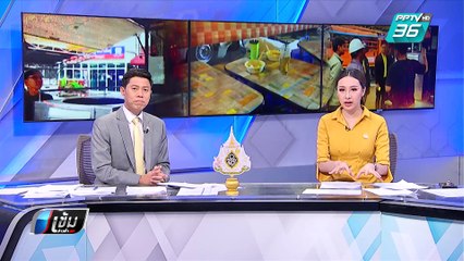 ตร.เร่งพิสูจน์สาวตายปริศนาคารถฟู้ดส์ทรัก ไม่ฟันธงไฟฟ้าดูด | เข้มข่าวค่ำ