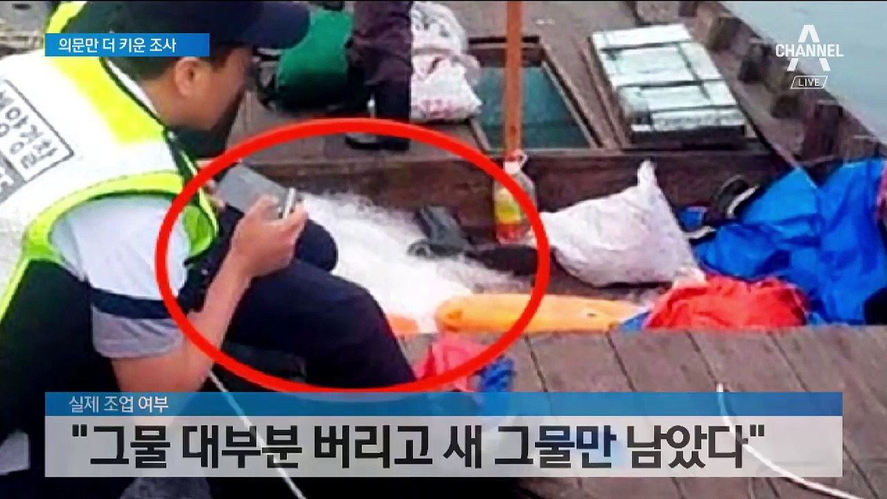 북한 목선 의혹은 여전…청와대 개입없다며 징계는 왜?