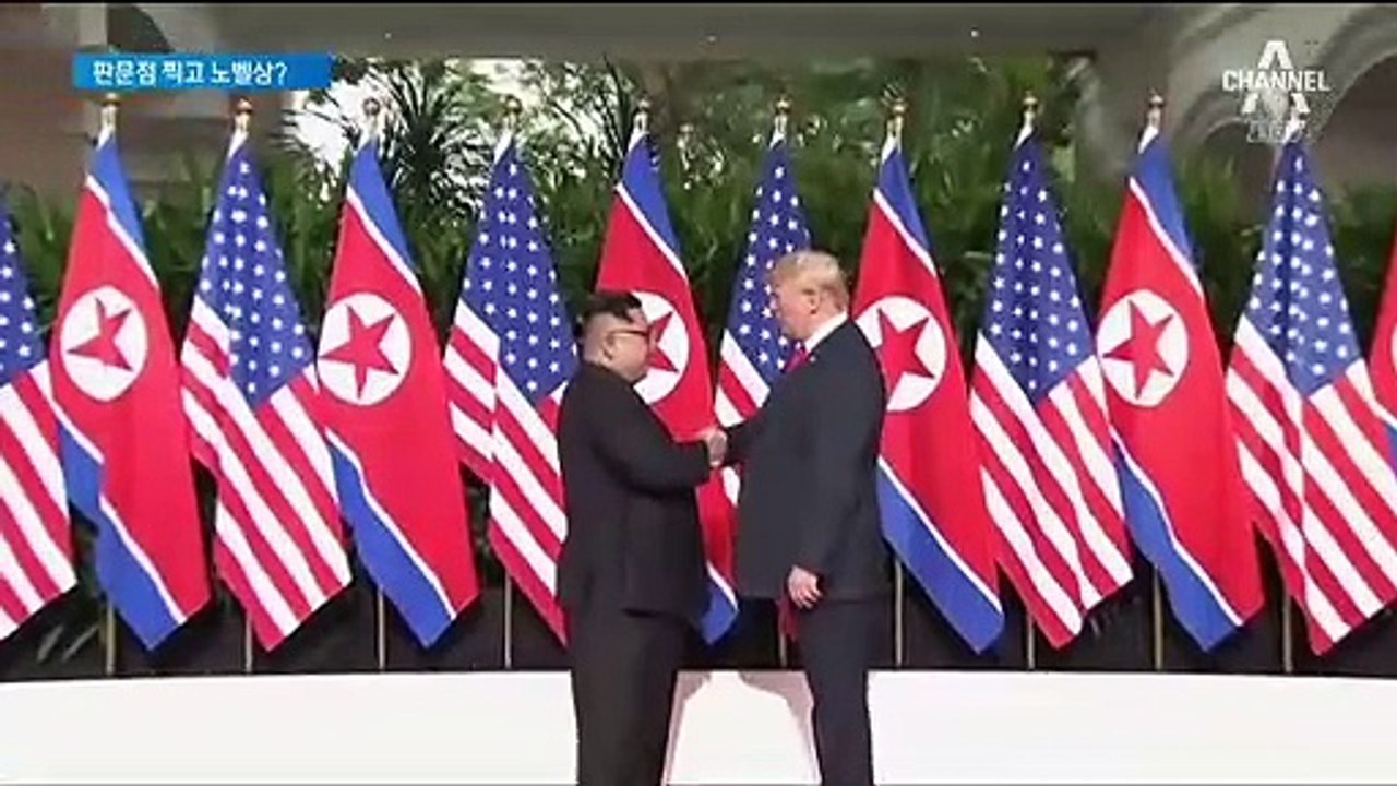 판문점 찍고 ‘트럼프 노벨상’?…군불 다시 지핀 백악관