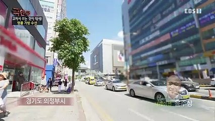 극한직업 - Extreme JOB_고쳐 쓰는 것이 대세- 명품 가방과 소파_#001