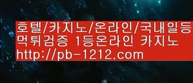 바카라데이▨네츄럴나인§§pb-1212.com§네츄럴식스§삥따쟁이§슬로우바카라§§pb-1212.com§바카라바카라§하루종일9§황금골드§황금온라인§366일바카라§대박온라인§나워주는온라인§▨바카라데이