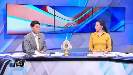 แอมเนสตี้ไทยจี้ ตร.-รบ.จับคนทำร้าย"จ่านิว | เข้มข่าวค่ำ