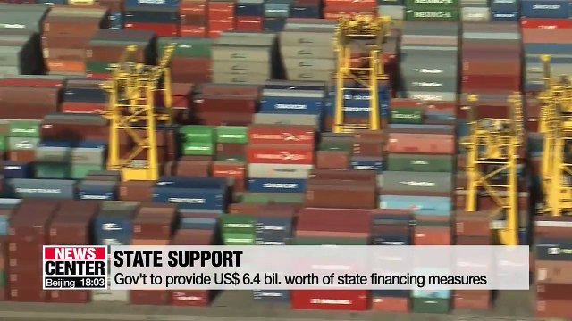 S. Korea to support consumption and investments to reach 2019 economic growth target