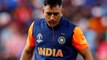 ICC World Cup 2019 : ಇಂಗ್ಲೆಂಡ್ ವಿರುದ್ಧದ ಧೋನಿ ಕಳಪೆ ಪ್ರದರ್ಶನಕ್ಕೆ ಇಲ್ಲಿದೆ ಕಾರಣ..! | MS Dhoni