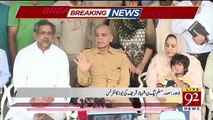 Shahbaz Sharif's Press Conference – 3rd July 2019