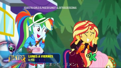 JPsub_Sunset's Backstage Pass_beta1-90