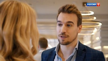 Ловушка для королевы 5 серия 2019 Мелодрама