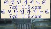 카지노사이트  ね ✅슬롯머신 - 557cz.com  -  슬롯머신✅ ね  카지노사이트