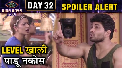 Bigg Boss Marathi 2 | "LEVEL खाली पाडू नकोस" | Day 32 Spoiler Alert | Shiv Shouts On Heena